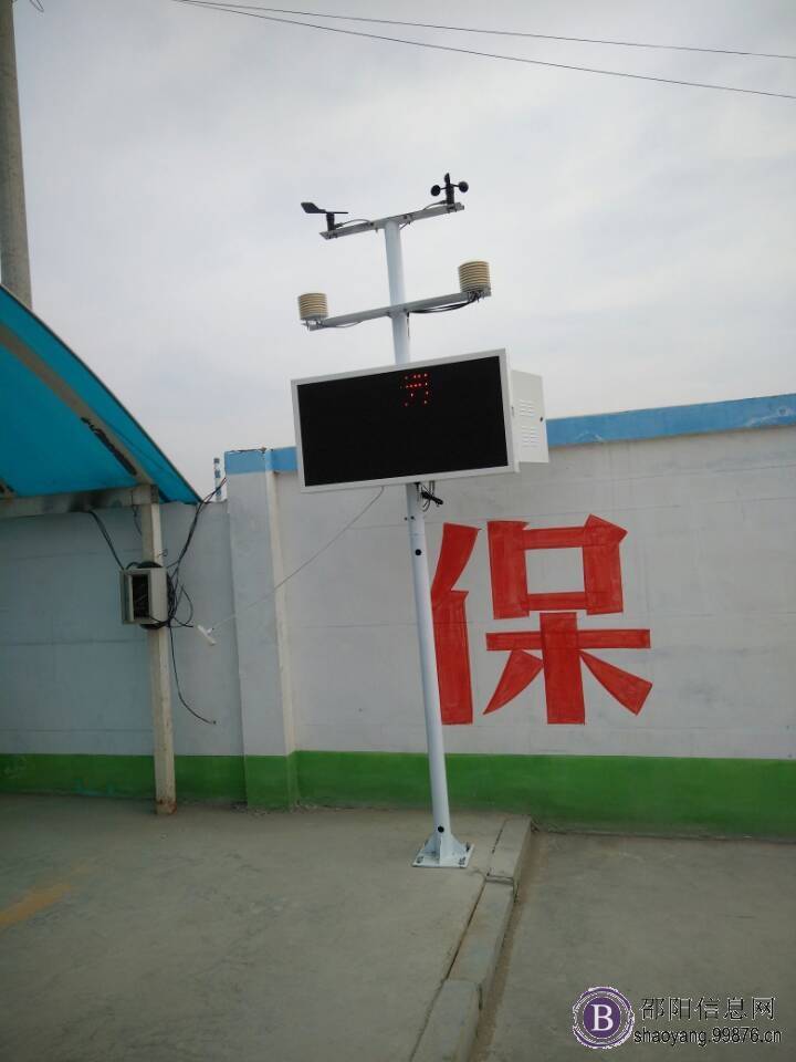 扬尘监测设备厂家噪音检测设备**大量
